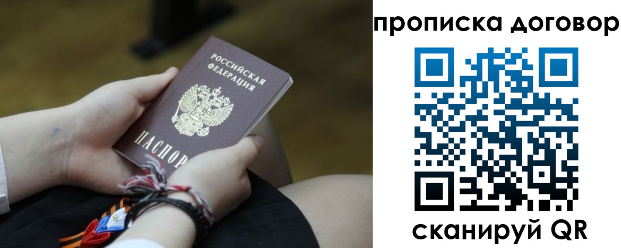 регистрация для школы в Семилуках