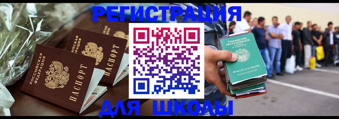 прописка от собственника в Семилуках